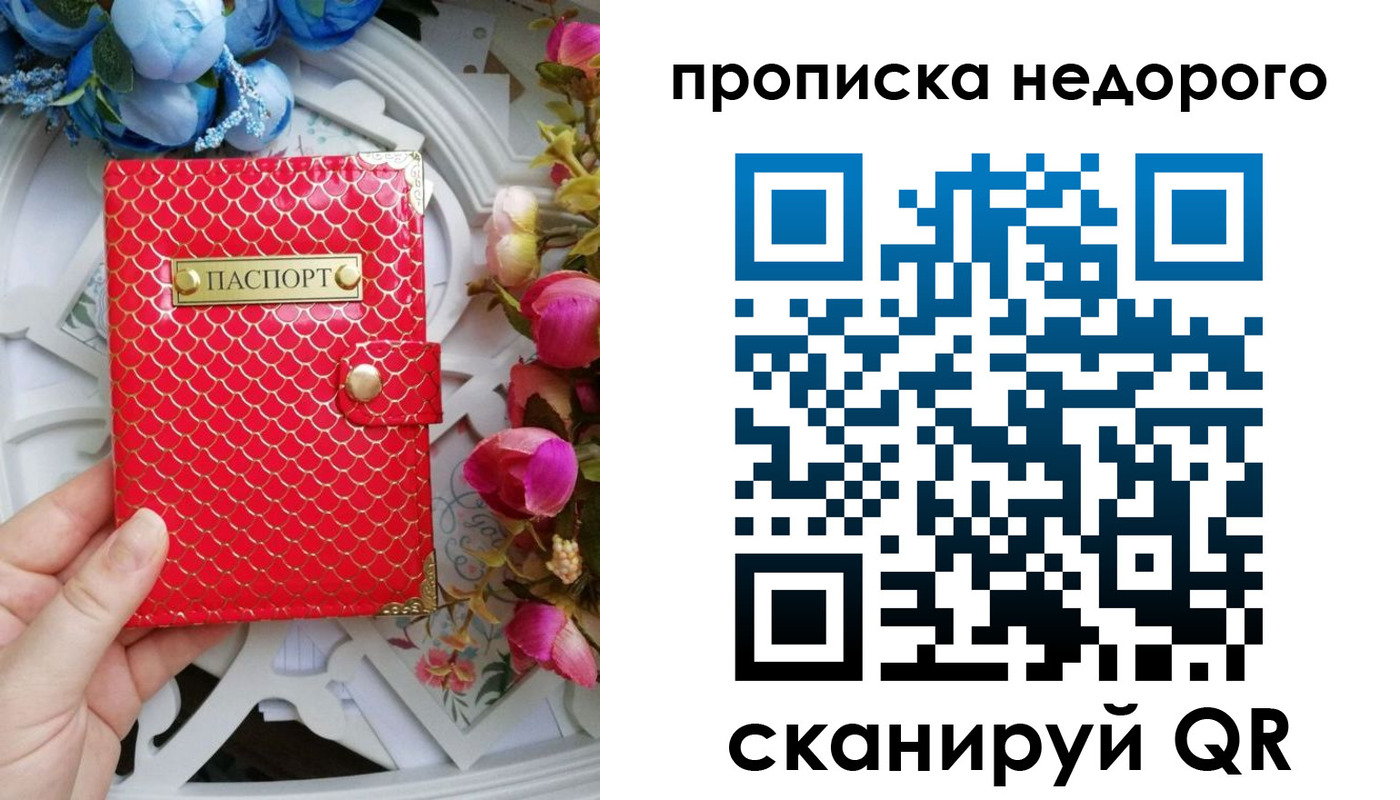 регистрация в Катайске