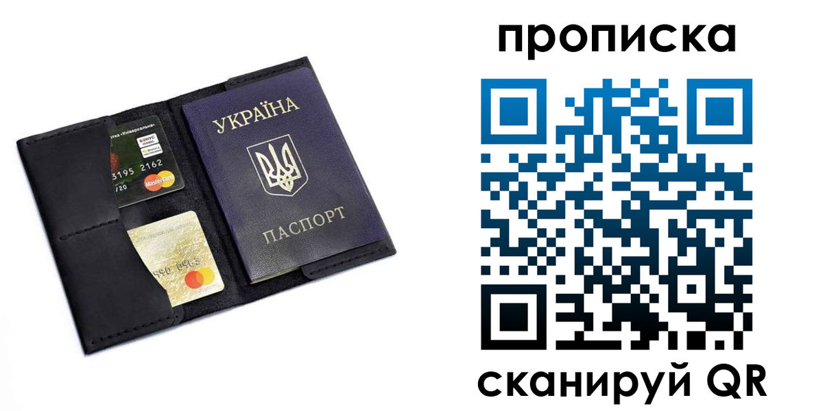 прописка для школы в Катайске