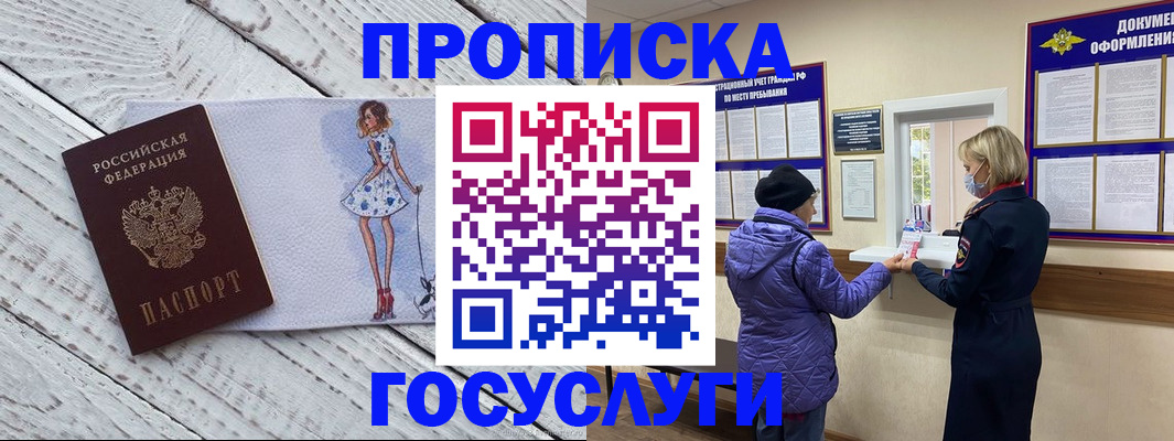 пропишу в квартире в Катайске