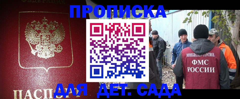 миграционный учет в Катайске