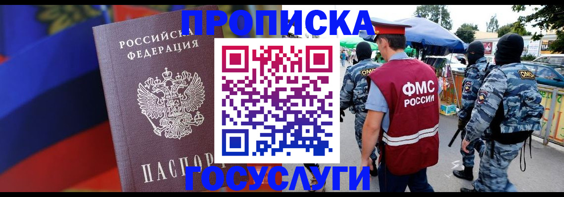регистрация в Катайске